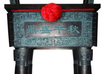 庭院福鼎雕塑 公園草地小品 鍛造雕塑