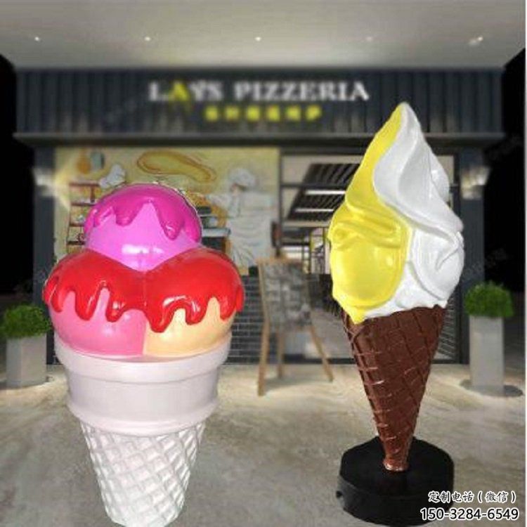 冰激凌雕塑 景觀美陳小品 噴漆雕塑