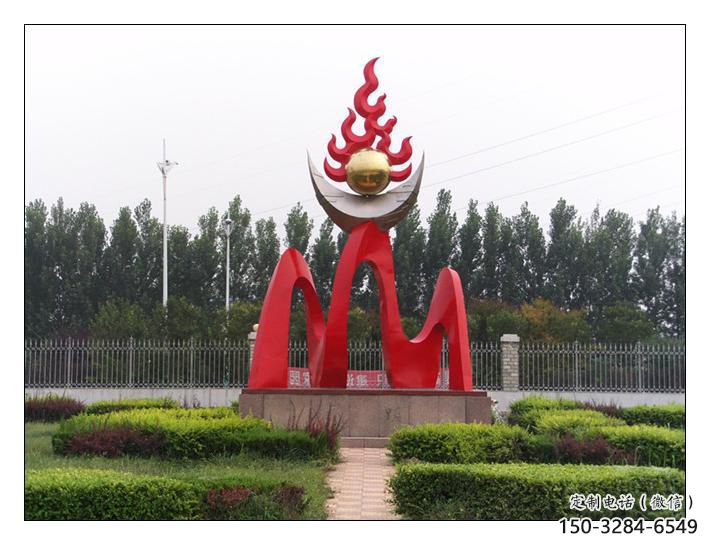村口火炬雕塑 啞光景觀擺件 公園雕塑