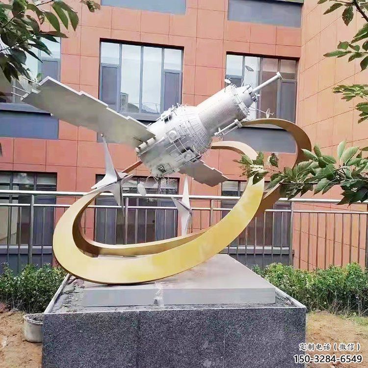廣場火箭雕塑 抽象景觀小品 烤漆雕塑