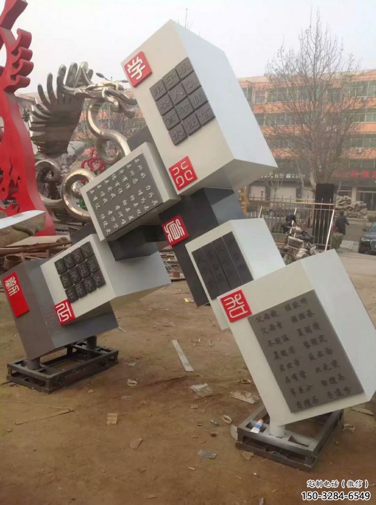 希望魔方雕塑 景觀校園小品 商業街雕塑