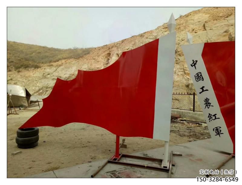 房地產國旗雕塑，革命黨建雕塑，烤漆工藝