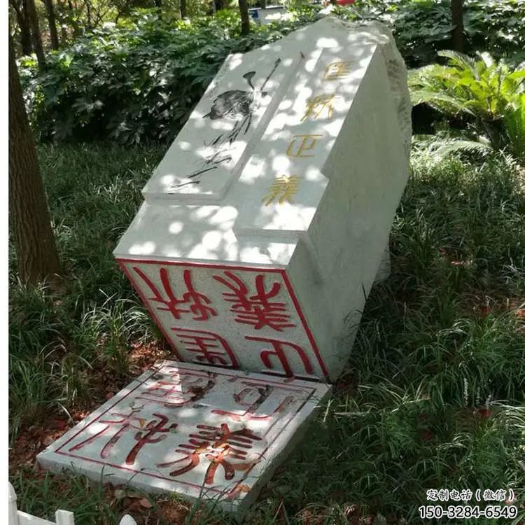 公園印章雕塑 戶外景觀擺件 抽象雕塑