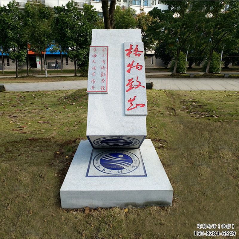 商業(yè)街印章雕塑 烤漆擺件 彩繪雕塑