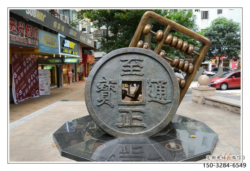 政府算盤雕塑 仿真景觀擺件 烤漆雕塑