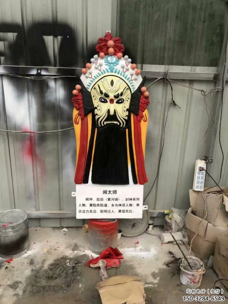 公園臉譜雕塑 鏡面公園擺件 景觀雕塑