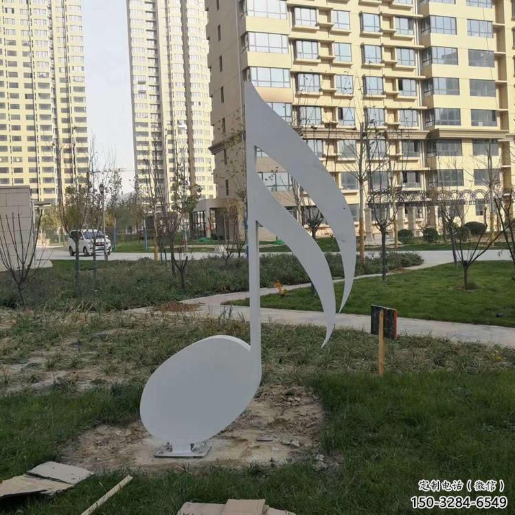 政府音符雕塑 仿真景觀擺件 烤漆雕塑