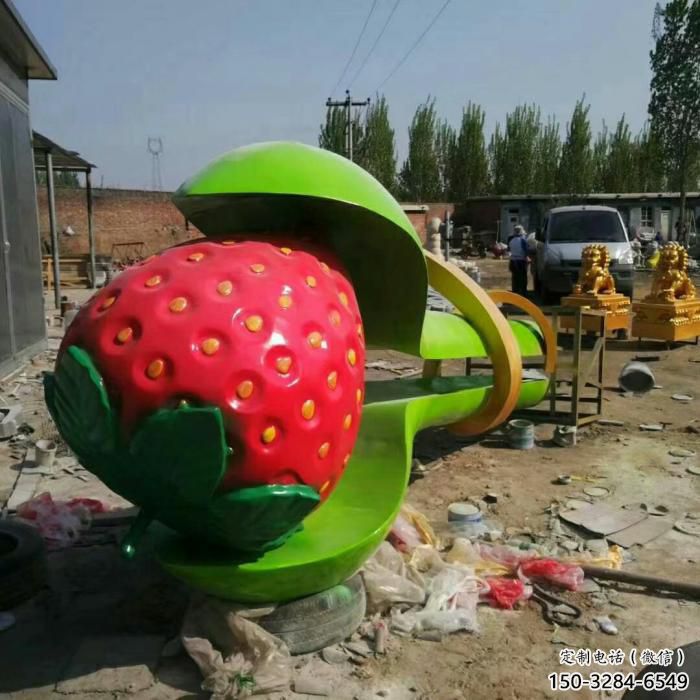 風景區(qū)草莓雕塑 售樓處廣場雕塑 仿古擺件