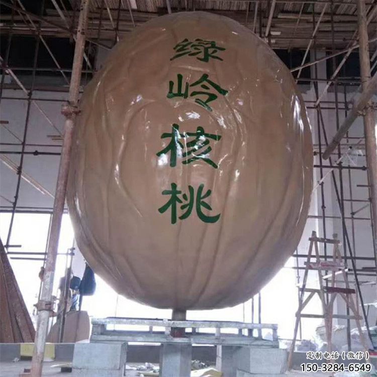 彩繪核桃雕塑 仿真雕塑 步行街擺件
