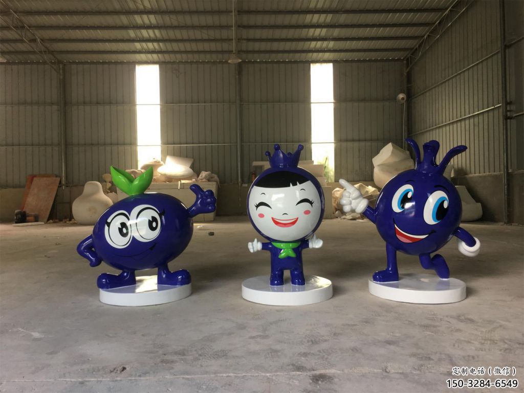 園林藍莓雕塑 城市廣場雕塑 步行街擺件