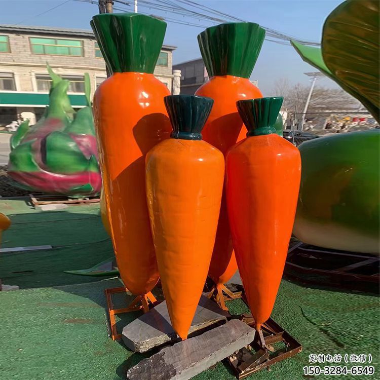 創意蘿卜雕塑 啞光景觀蔬菜雕塑 公園雕塑