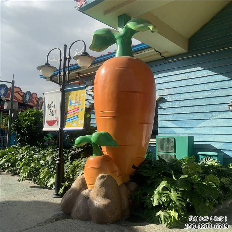 景觀蘿卜雕塑 仿真景觀蔬菜雕塑 商業街雕塑