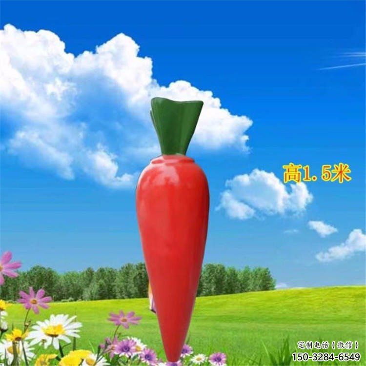 大型蘿卜雕塑價格 步行街果蔬雕塑 仿真擺件