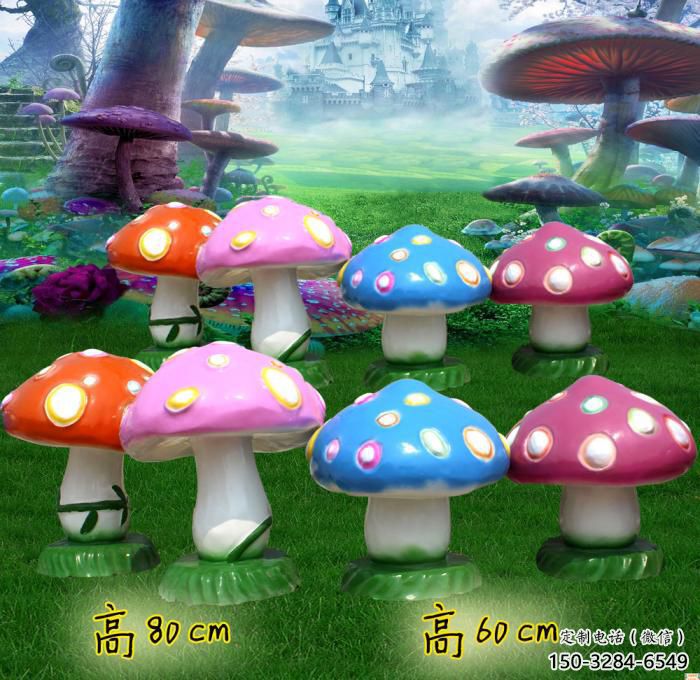 別墅區(qū)香菇雕塑 大型別墅區(qū)蔬菜雕塑 彩繪果蔬雕塑