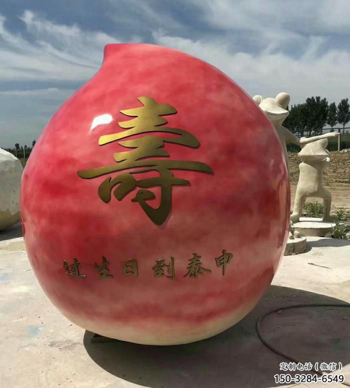 城市水蜜桃雕塑 風(fēng)景區(qū)彩繪雕塑 抽象擺件