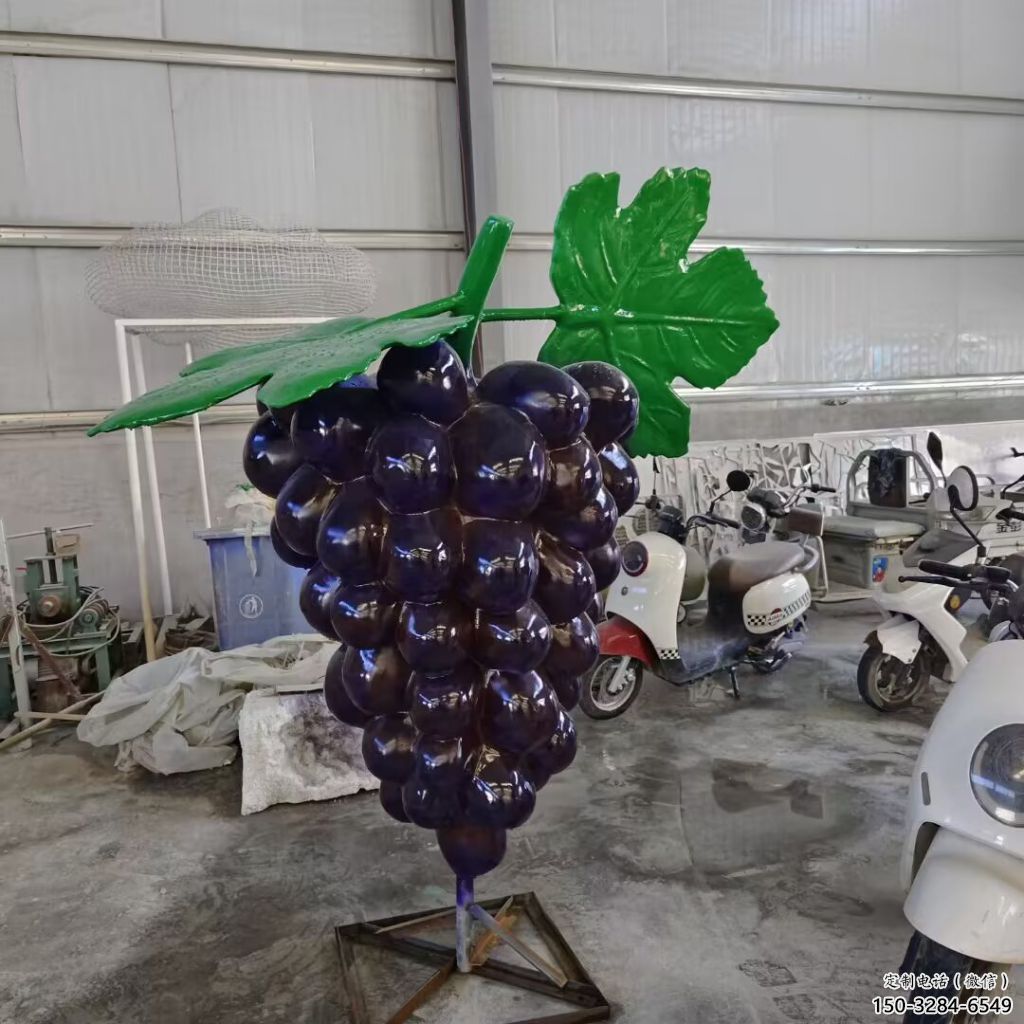 葡萄雕塑 大型城市雕塑 商業街擺件