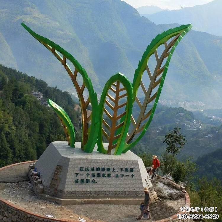 草地樹(shù)葉雕塑 現(xiàn)代校園花卉雕塑 大型植物雕塑