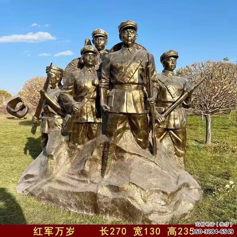 村口紅軍雕塑 啞光革命雕塑 公園抗戰雕塑