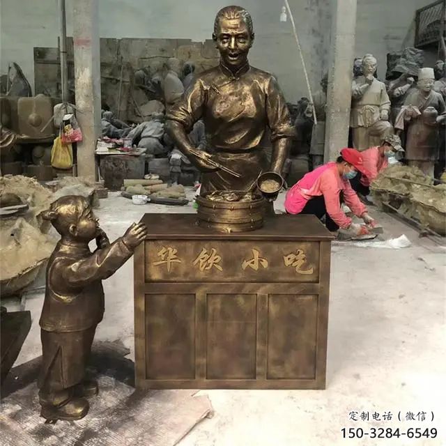 售樓處小販雕塑 商業(yè)街雕塑 民俗擺件