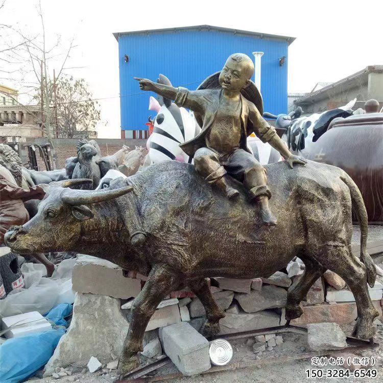 園林牧童雕塑廠家 大型民俗雕塑 中式鑄銅雕塑