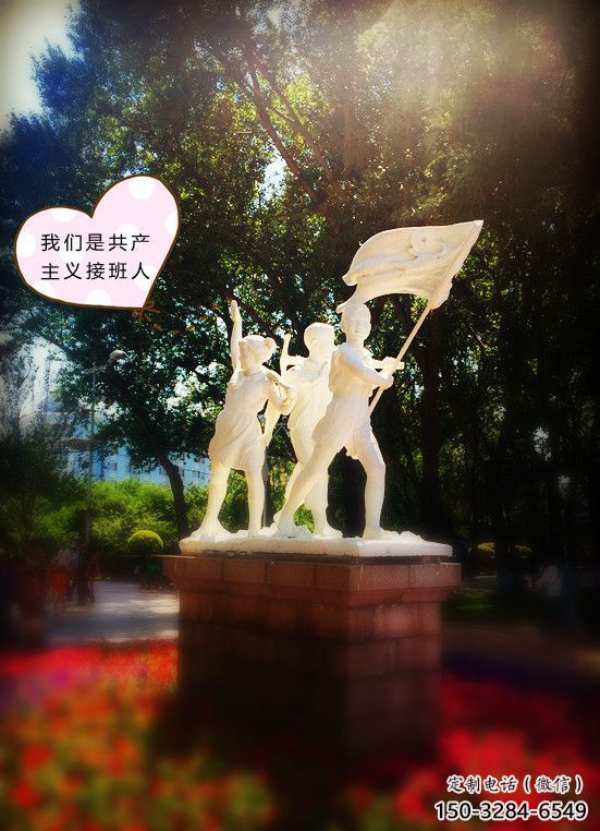 大型少先隊(duì)員雕塑 門(mén)口創(chuàng)意雕塑 學(xué)校小品