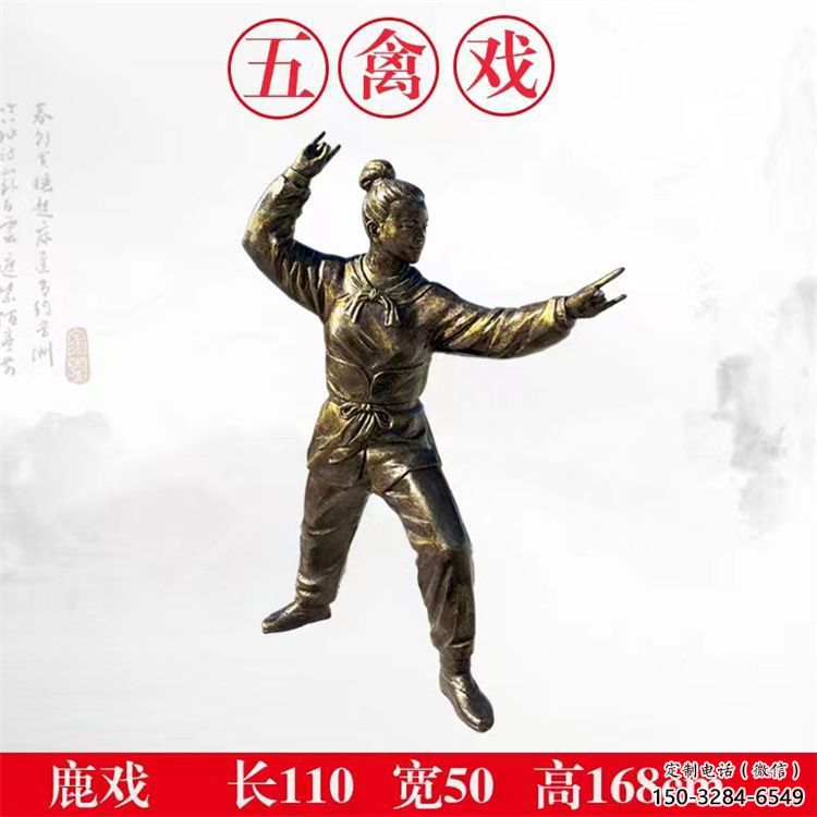 公園華佗雕塑廠 戶外名醫(yī)雕塑 抽象藥王雕塑