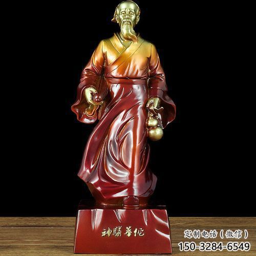 農(nóng)村華佗雕塑 抽象藝術(shù)藥王雕塑 烤漆名醫(yī)雕塑