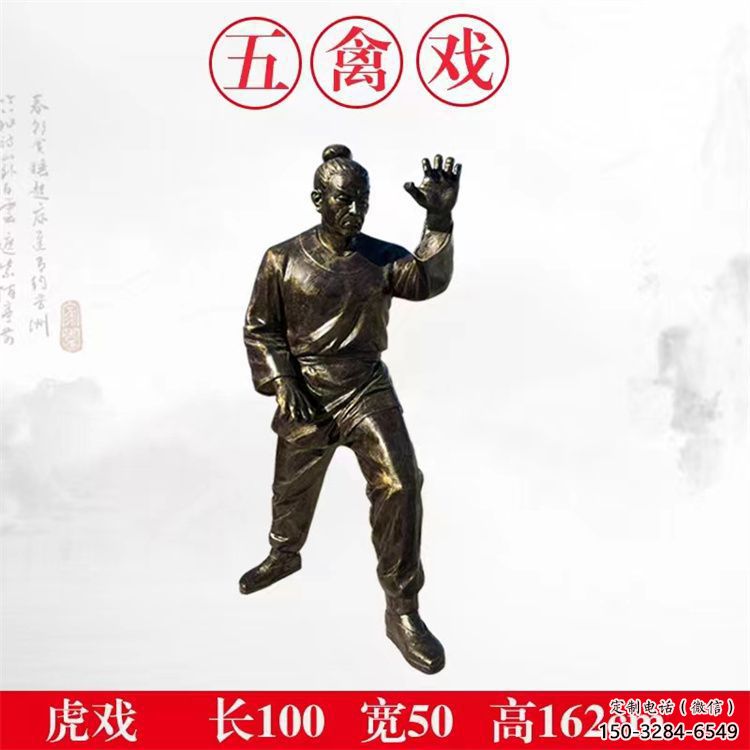 室內(nèi)華佗雕塑 仿真景觀藥王雕塑 大型名醫(yī)雕塑