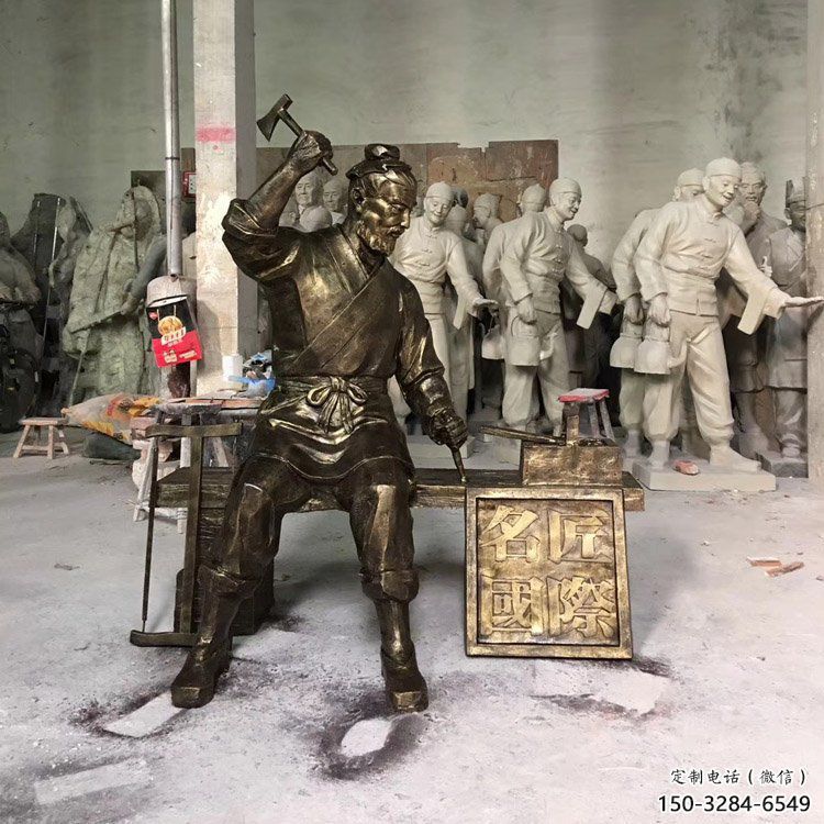魯班雕塑 烤漆大型手藝人雕塑 鑄銅木匠雕塑