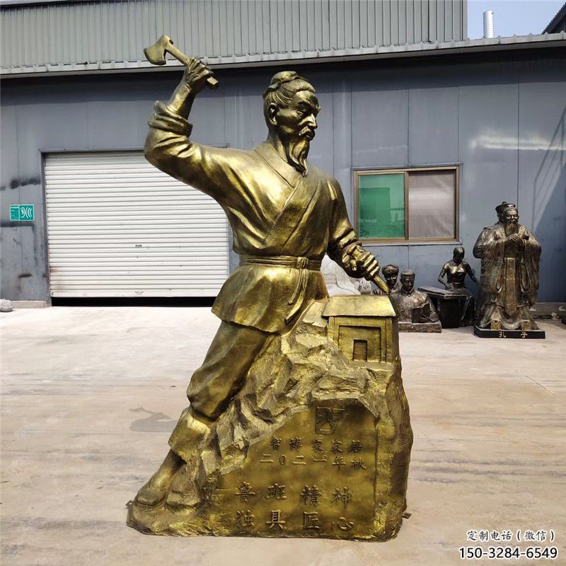 現代魯班雕塑 大型別墅區手藝人雕塑 鑄銅木匠雕塑