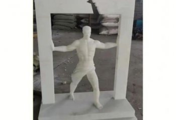 創(chuàng)意大力士雕塑 抽象雕塑 公園雕塑