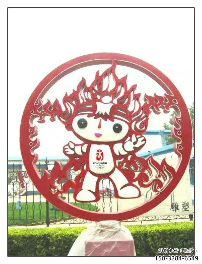 別墅區(qū)福娃雕塑 大型體育雕塑 剪影奧運(yùn)雕塑