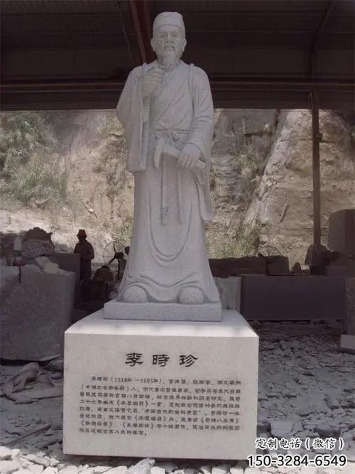 大門口李時珍雕塑 發(fā)光公園古代雕塑 仿真名醫(yī)雕塑