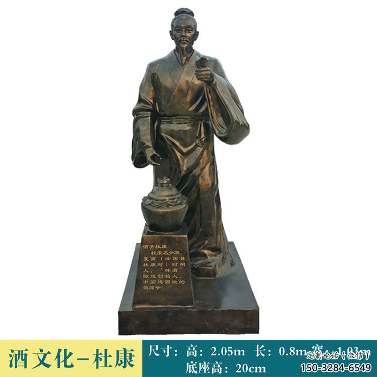 釀酒雕塑 彩繪民俗雕塑 現代酒文化雕塑