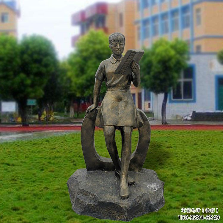 庭院讀書雕塑 城市仿真雕塑 學校小品