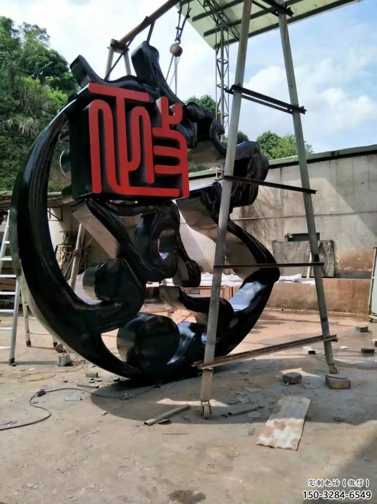 別墅區(qū)反腐雕塑 仿真倡廉雕塑 大型法治雕塑