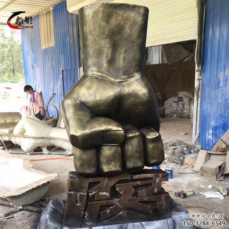 室內(nèi)反腐雕塑 仿真法治雕塑 大型倡廉雕塑