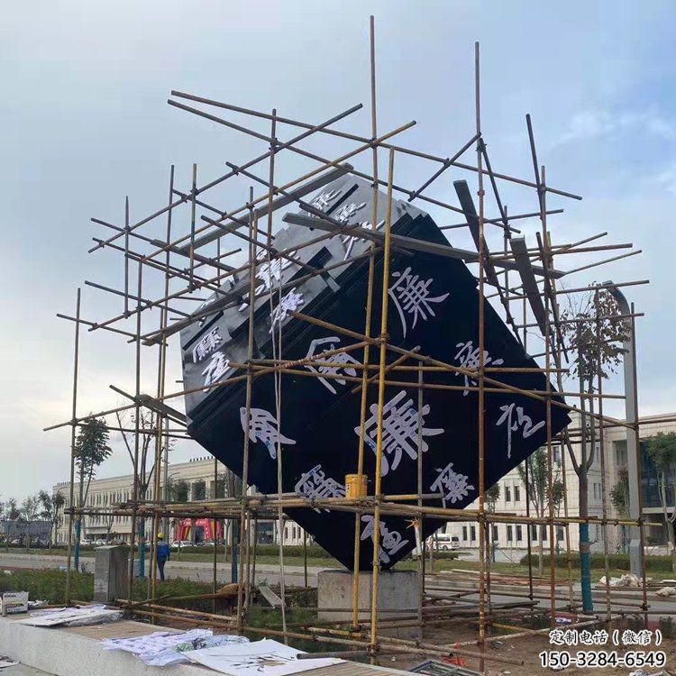 庭院反腐雕塑 公園草地法治雕塑 鍛造倡廉雕塑