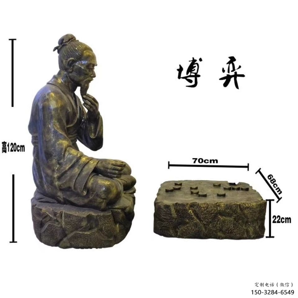 仿古下象棋雕塑 彩繪雕塑 現代民俗雕塑