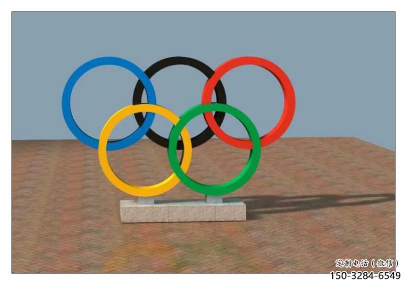 公園五環(huán)雕塑廠家，運(yùn)動擺件，體育標(biāo)識小品