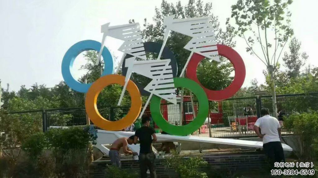 五環(huán)雕塑，奧運(yùn)標(biāo)識，體育廣場文化小品