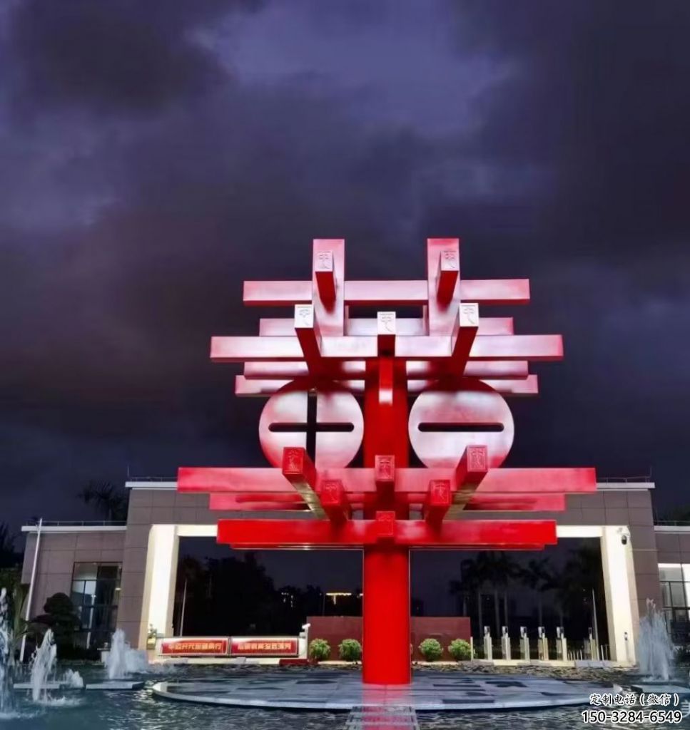 美陳中國(guó)結(jié)雕塑 異形噴水雕塑 酒店文化雕塑