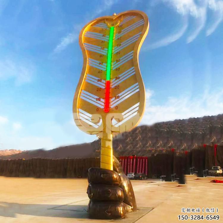 草地扇子雕塑 現代校園雕塑 大型扇形雕塑