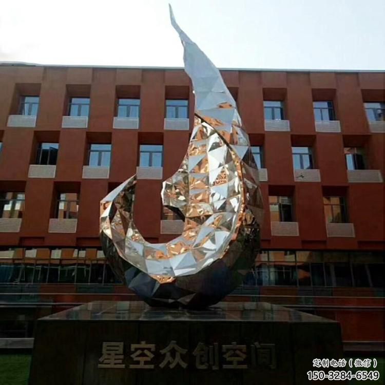 草地浪花雕塑 現代校園波浪雕塑 大型波浪雕塑