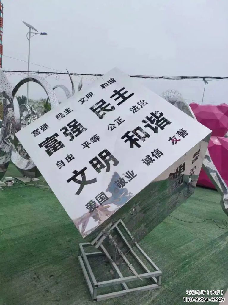 商業街正方形雕塑 烤漆方塊雕塑 彩繪正方體雕塑