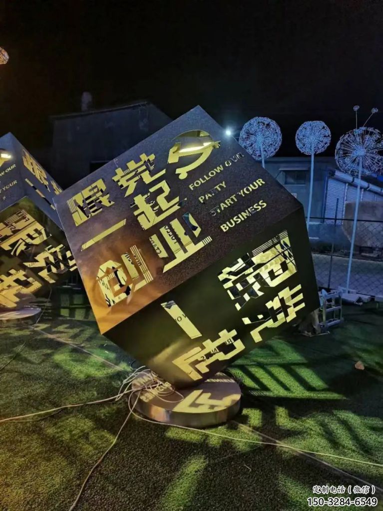 園林正方形雕塑 大型正方體雕塑 中式方塊雕塑