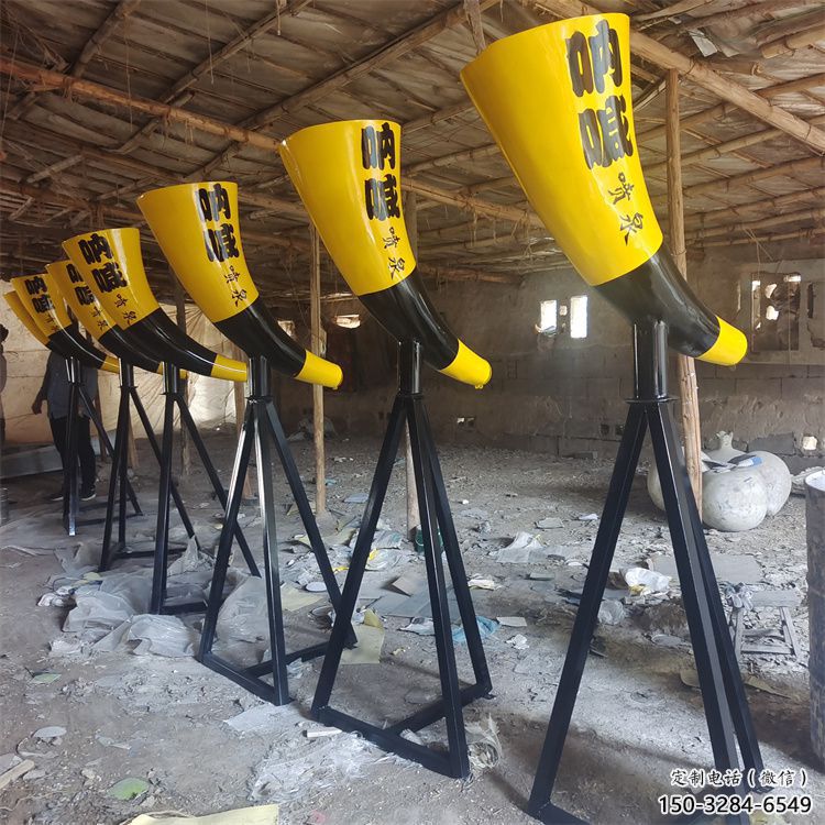 喇叭雕塑 抽象藝術(shù)雕塑 烤漆景觀雕塑