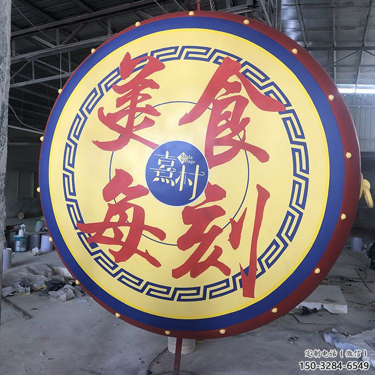 庭院大鼓雕塑 公園雕塑 鍛造鑼鼓雕塑