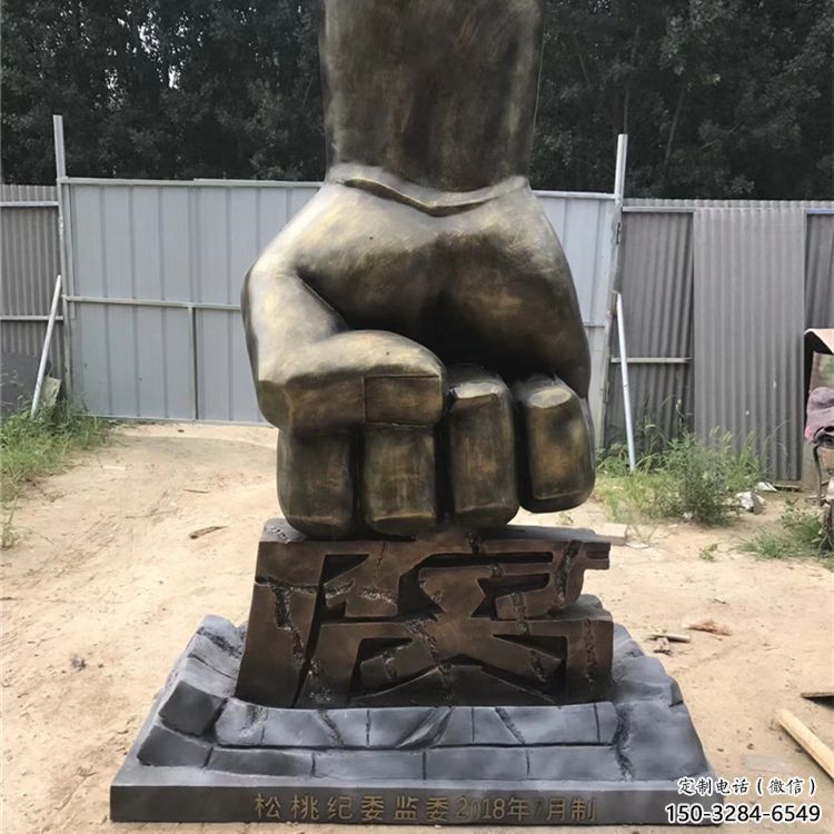 草地拳頭雕塑 現代校園手勢雕塑 大型握拳雕塑