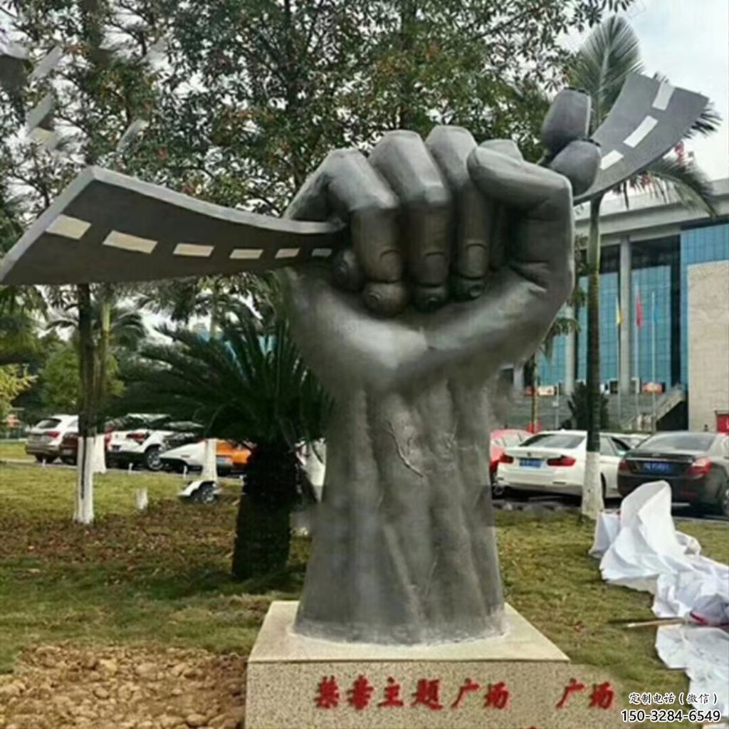 廣場拳頭雕塑 抽象握拳雕塑 烤漆手勢雕塑